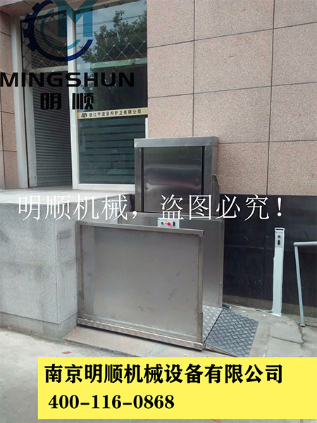 宁波交行无障碍升降机