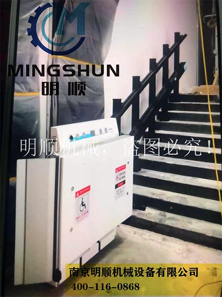武汉李维斯斜挂式无障碍升降平台