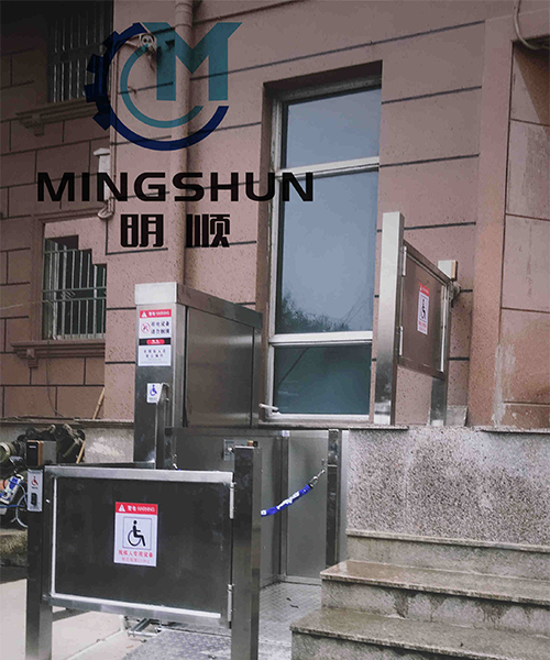 斜挂升降平台