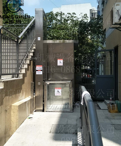 残疾人升降平台 残疾人升降平台