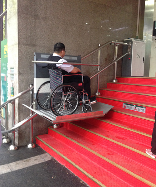包头采购残疾人升降平台厂家