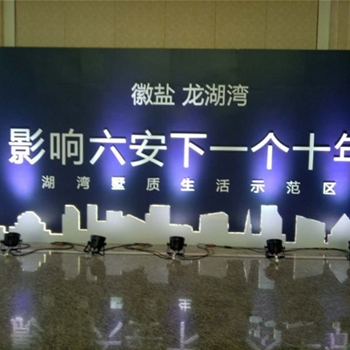 六安龙湖湾13台斜挂式无障碍升降平台