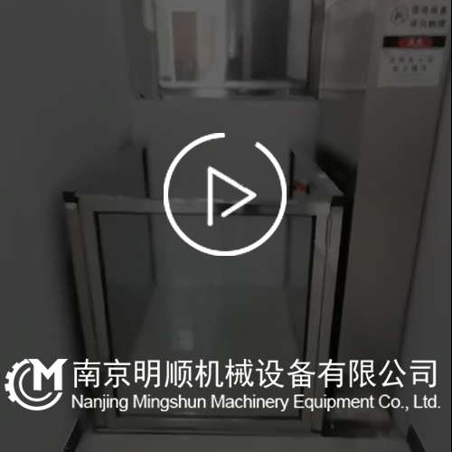 L150螺杆式升降平台