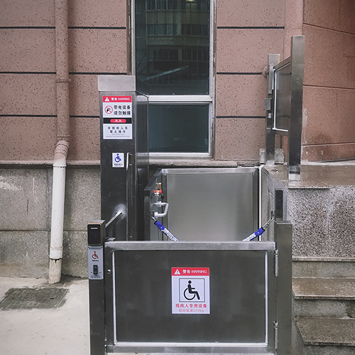 残疾人提升机 残疾人提升机