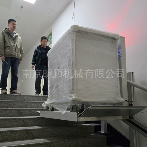 斜挂式升降平台