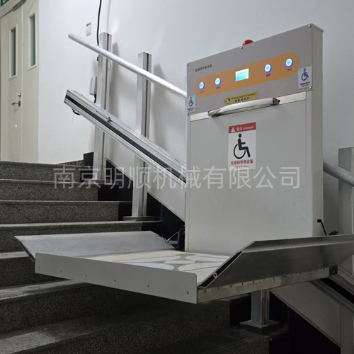 斜挂式电动升降平台