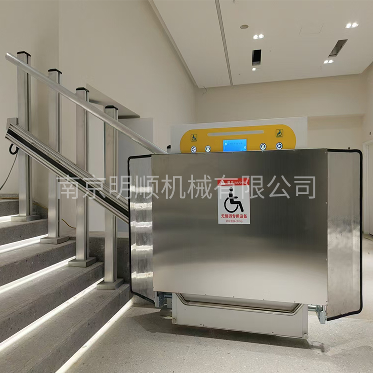 斜挂式提升平台