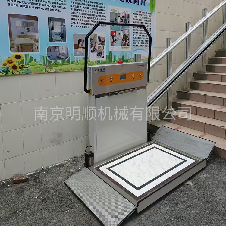 斜挂式电动升降平台