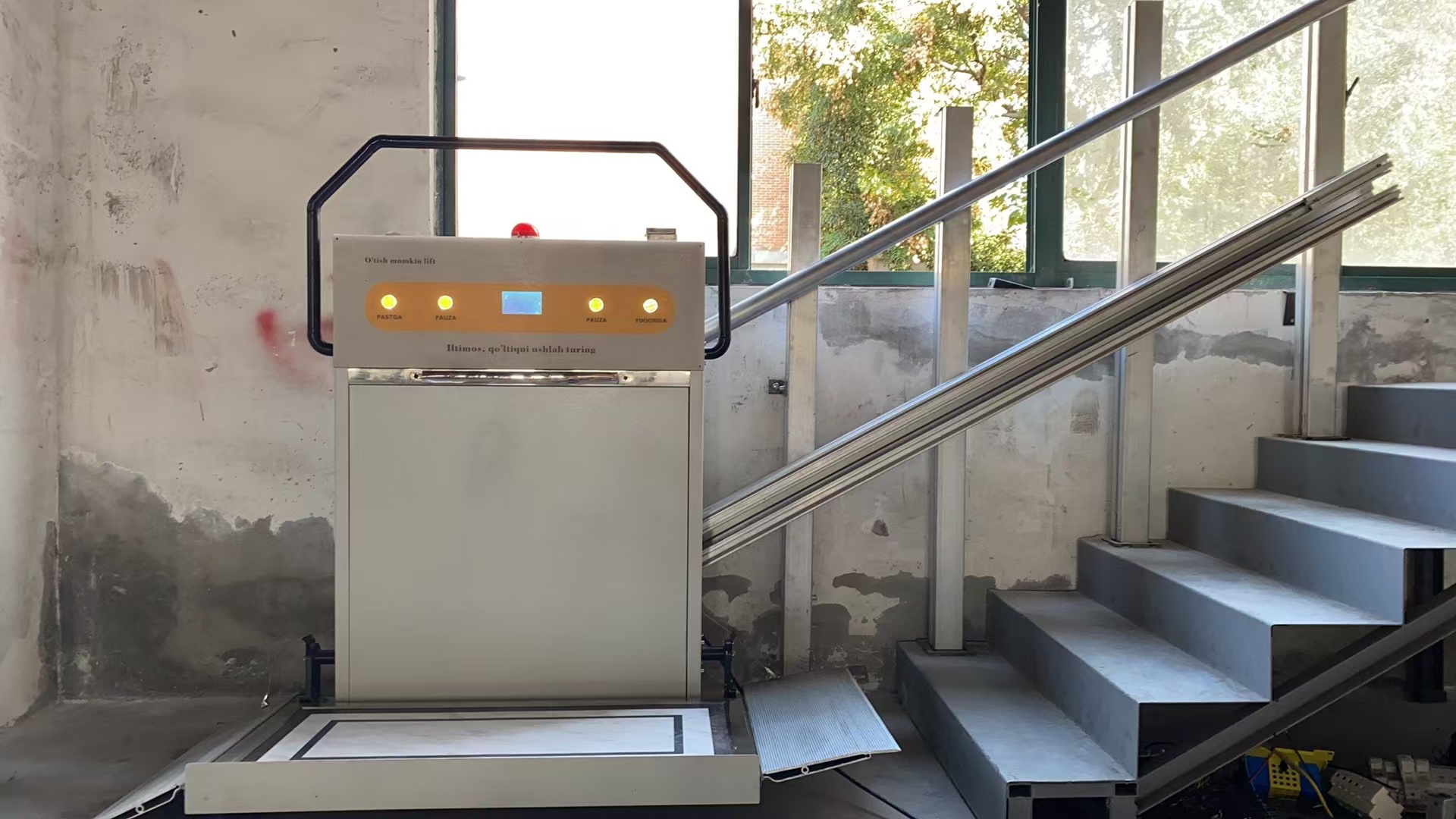 残疾人升降平台