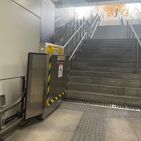 斜挂式无障碍升降平台