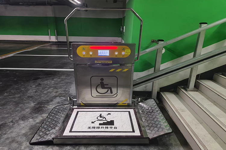 斜挂式升降平台 斜挂式升降平台